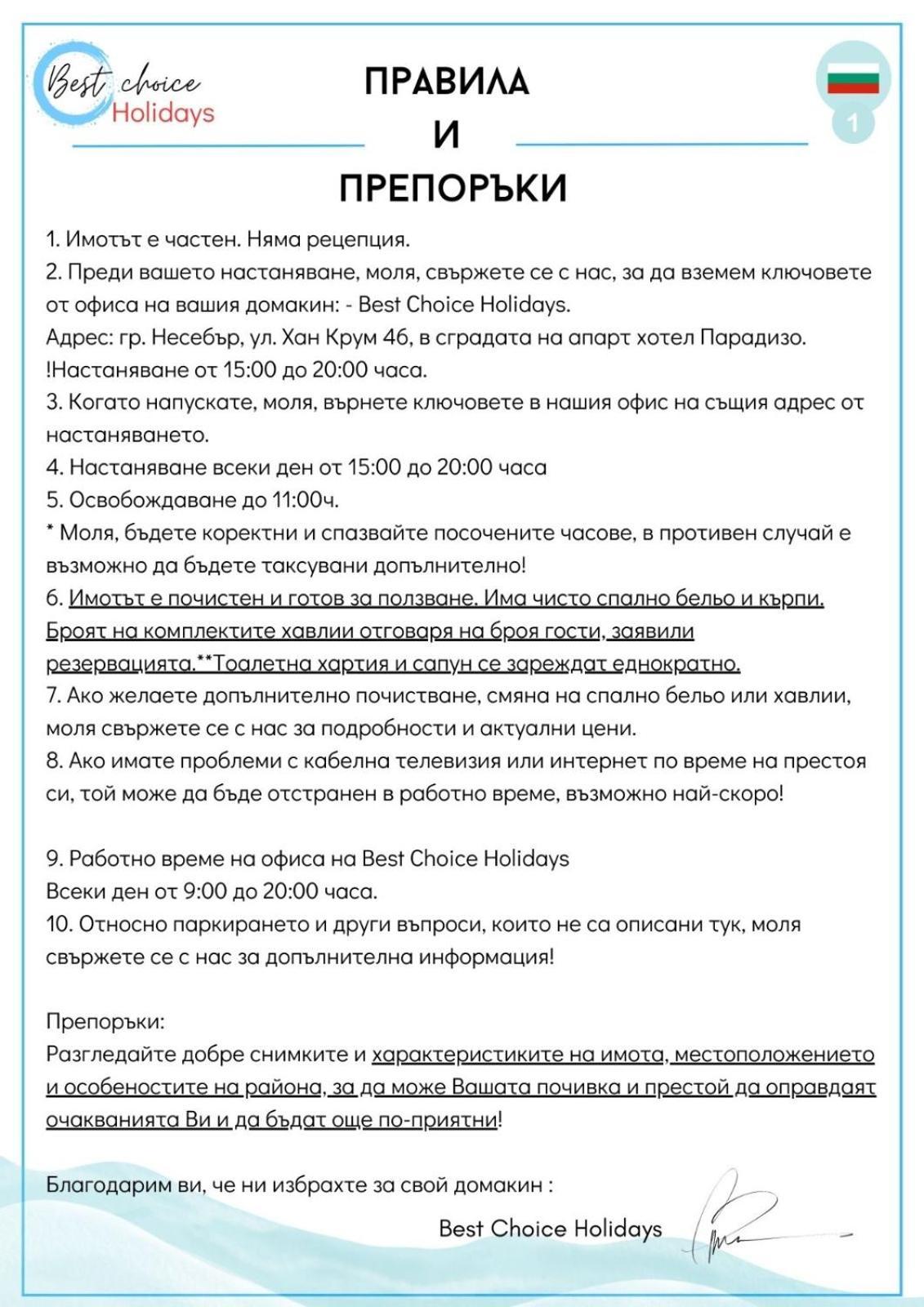 Esperanto 403 Large Studio Słoneczny Brzeg Zewnętrze zdjęcie